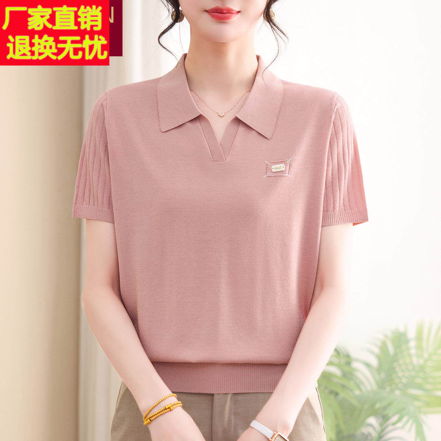 母亲节妈妈夏装短袖T恤端庄大气中老年女装天丝上衣翻领衬衣洋气