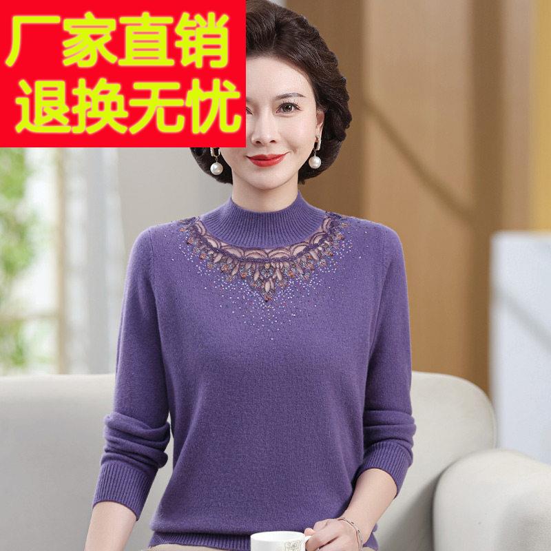 洋气老太太秋冬纯羊毛衫女新款镂空半高领针织衫中老年妈妈装毛衣