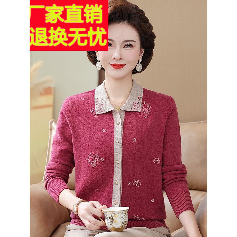 100%山羊绒大码中年妈妈翻领毛衣女秋冬开衫洋气针织衫外套女短款