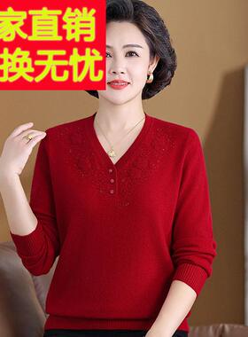 嘉兴濮院市妈妈装羊绒衫女V领打底衫中老年女装秋冬保暖羊毛上衣