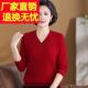 嘉兴濮院市妈妈装 秋冬保暖羊毛上衣 中老年女装 羊绒衫 女V领打底衫