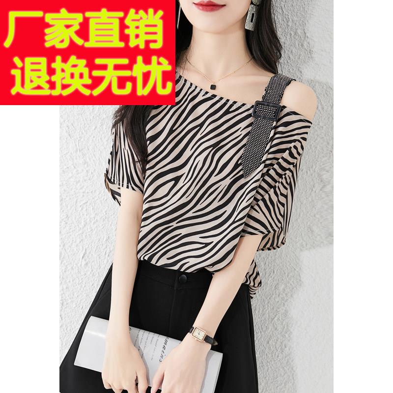 2026夏日新款超好看露肩雪纺T恤轻熟短袖宽松遮肚子时尚上衣女薄