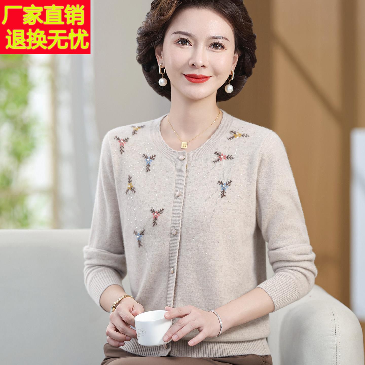 中老年女100%山羊绒开衫毛衣50多岁妈妈秋冬羊毛衫上衣大尺码针织