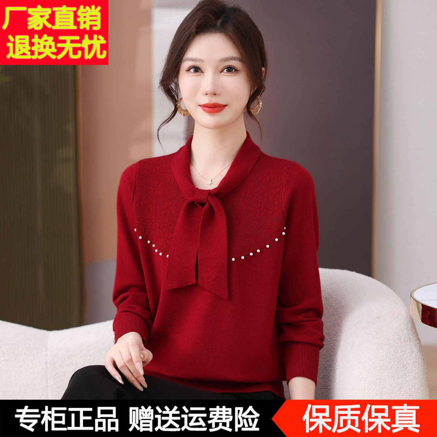 中年妈妈秋装新款红色针织衫女带领套头毛衣中老年秋冬羊毛打底衫