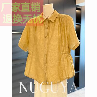 时髦洋气妈妈装雪纺衬衫女短袖夏装新款上衣气质百搭中老年人衬衣