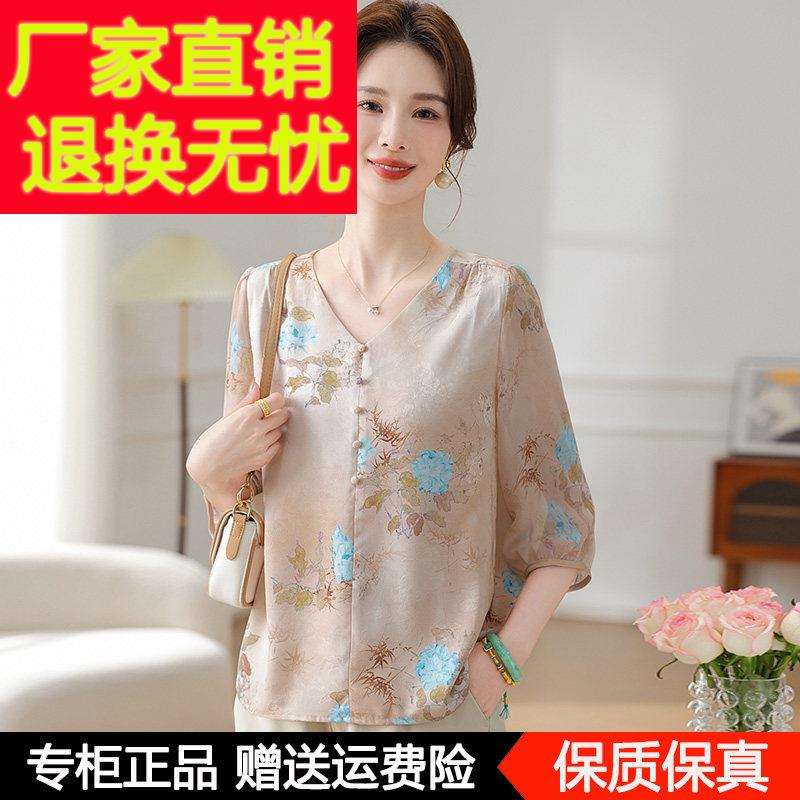 中年妈妈夏装洋派桑蚕丝T恤印花上衣中老年女装时尚薄款真丝小衫