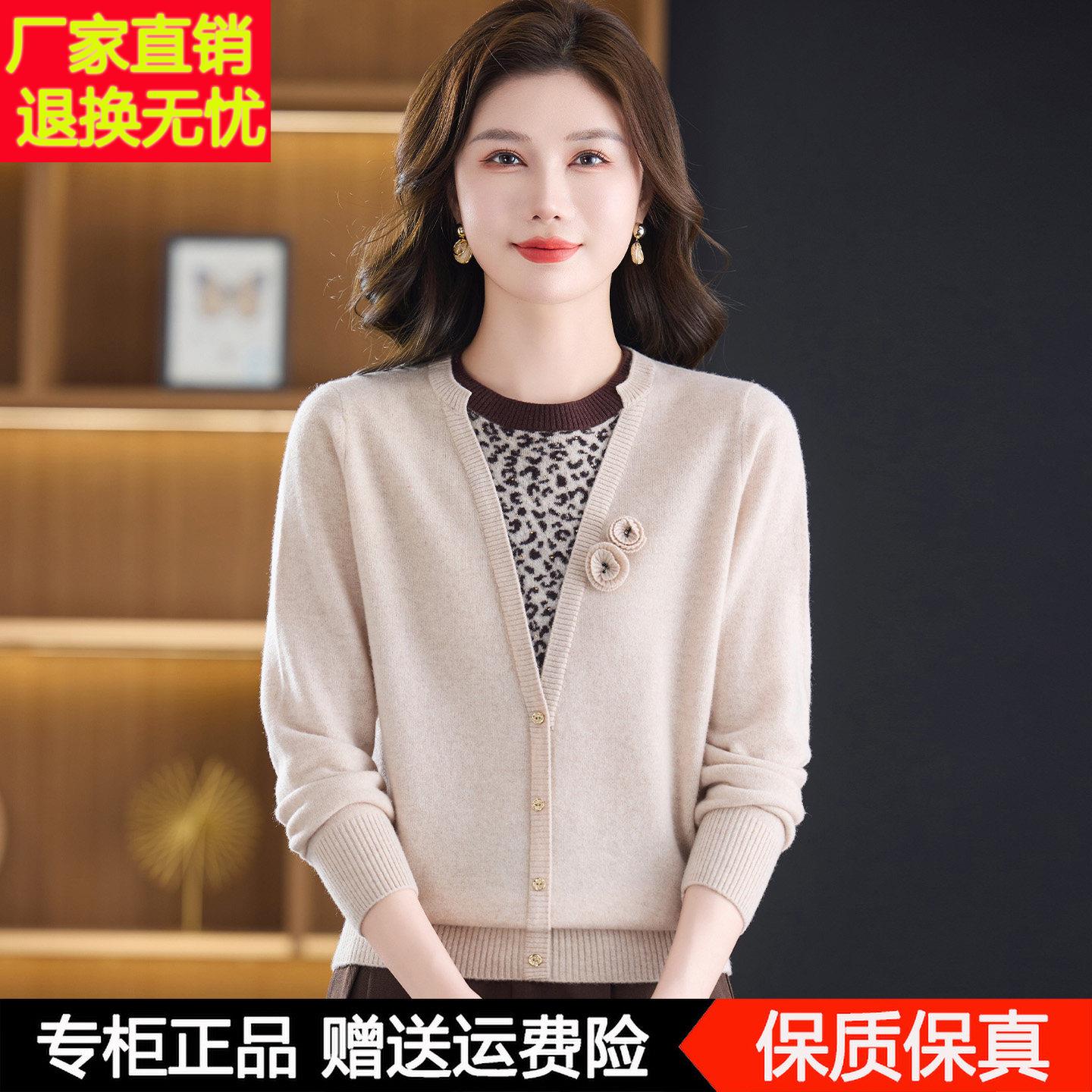 洋气妈妈假两件100%纯羊毛衫上衣女圆领打底衫毛衣秋冬新款针织衫