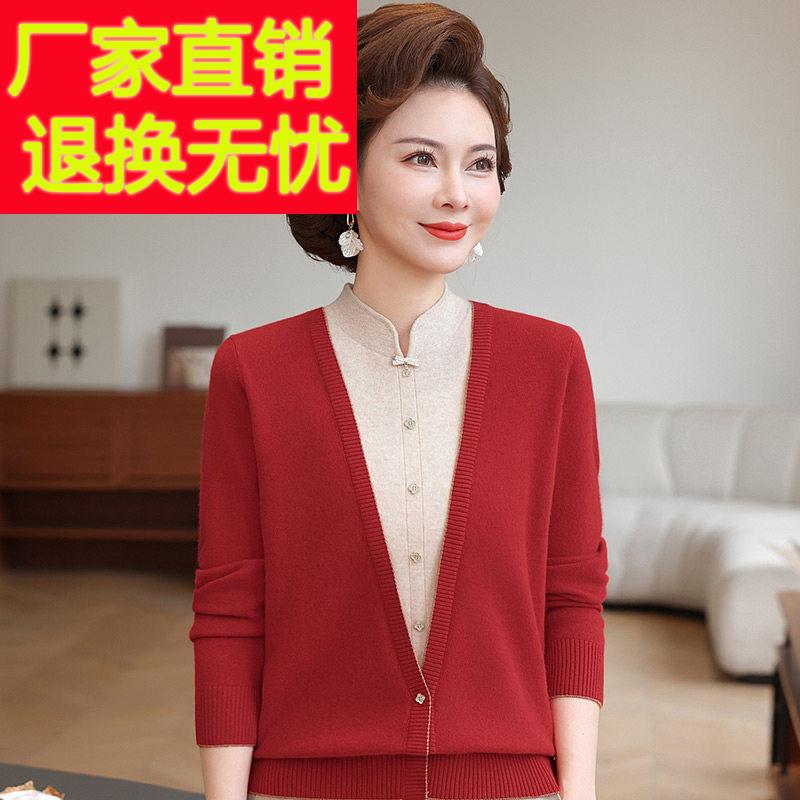 妈妈秋冬立领针织打底衫中老年女装假两件纯羊毛衫洋气针织衫毛衣