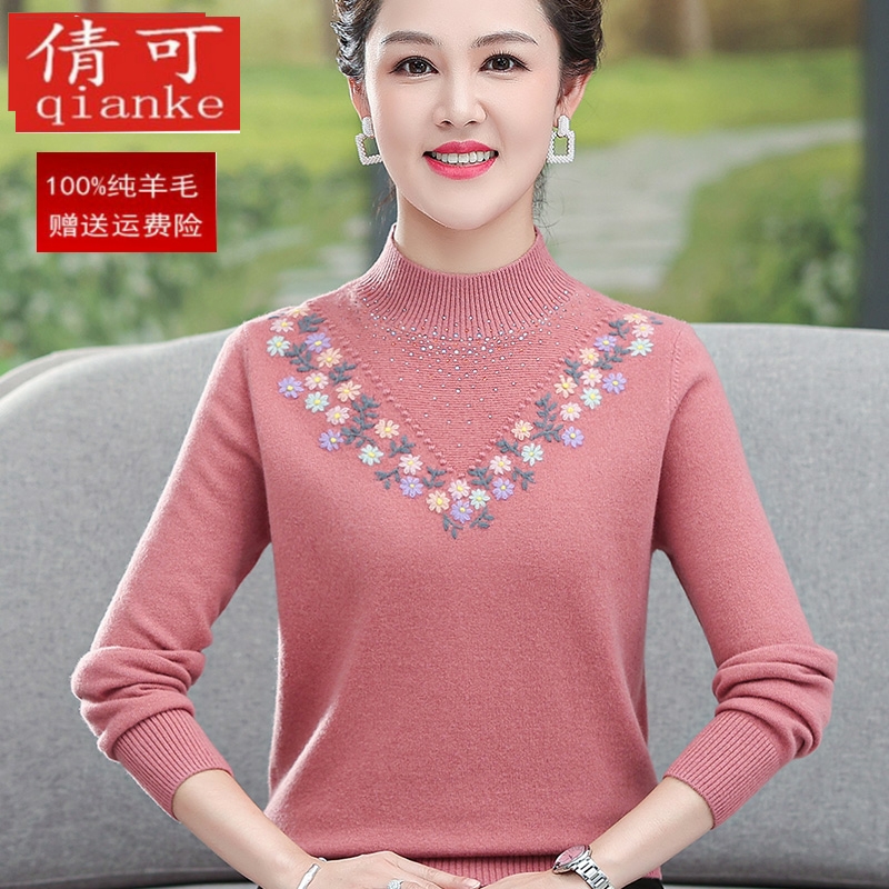中老年羊毛衫女装_中老年羊毛衫女装新款-第2张图片-潮百科