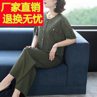 休闲时尚套装女中年妈妈装夏季2025新款宽松时髦洋气阔腿裤两件套