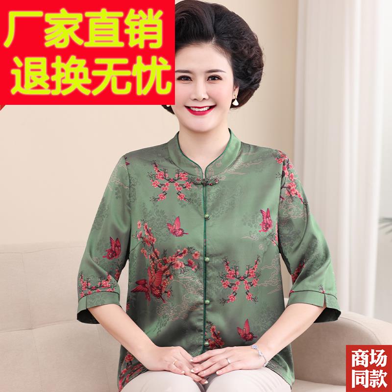 杭州重磅真丝衬衫中老年人春装妈妈高档唐装春夏大码桑蚕丝上衣服