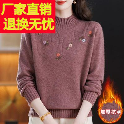 洋气妈妈纯色羊毛绒衫女半高领宽松加厚毛衣秋冬季新款绣花打底衫