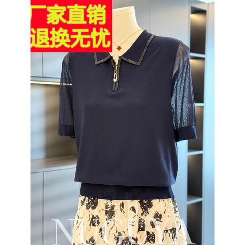 时尚时尚的妈妈服雪纺针织品女式夏季短袖新上衣减龄优雅中老年t