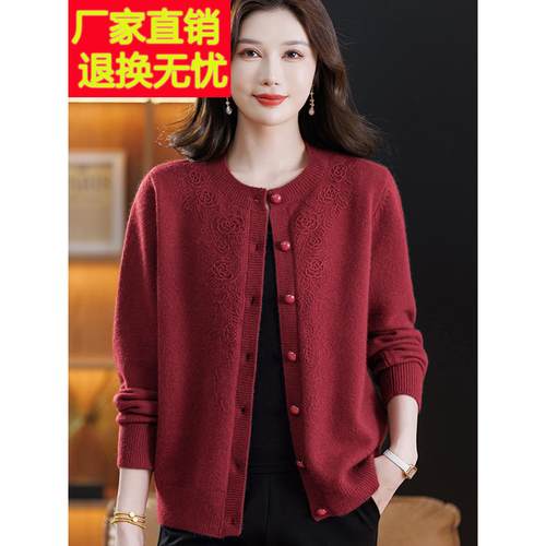 嘉兴濮院市毛衣外套加肥加大码中老年女开衫100%纯羊绒羊毛衫外搭