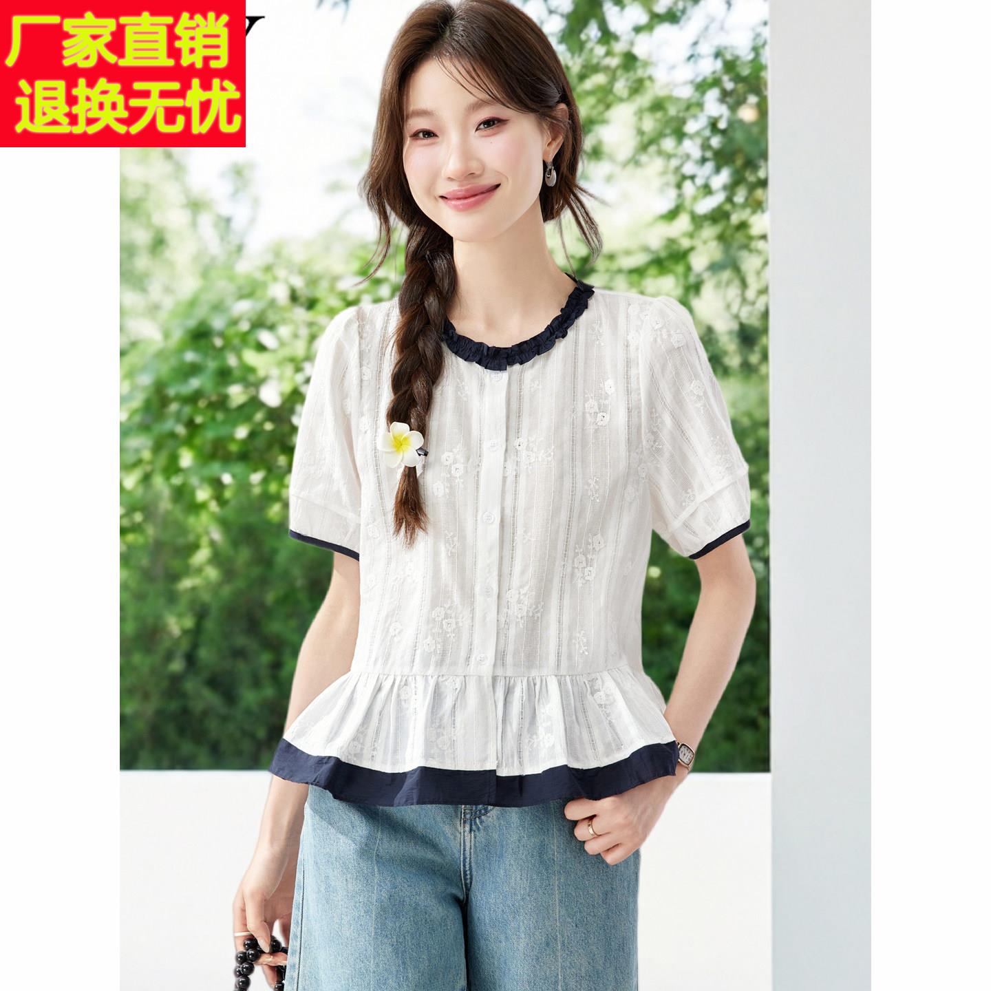 2026夏季新款气质刺绣小衫纯棉短袖衬衫减龄漂亮木耳边法式上衣女