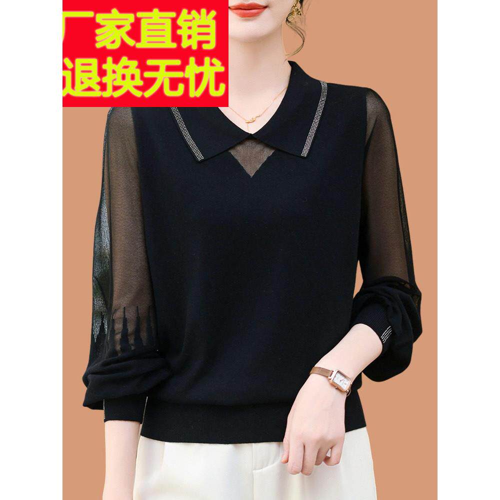 冰丝针织女式长袖t恤2025秋季新款外国风格妈妈松桑丝纱袖底衫