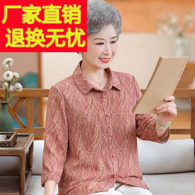 奶奶夏装真丝衬衫中老年人妈妈桑蚕丝上衣老太太衣服宽松大尺码衬
