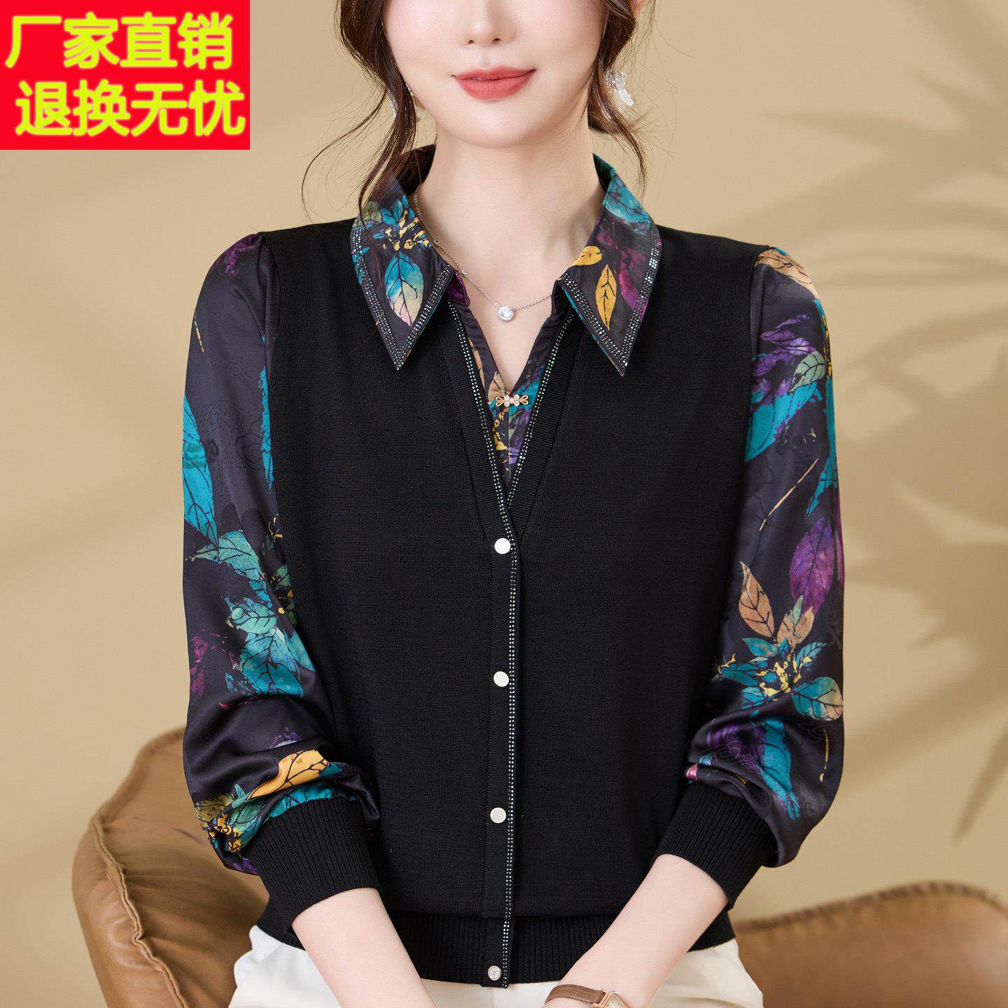 气质百搭妈妈装早秋长袖薄料假两件上衣中老年女桑蚕丝打底衫衣服