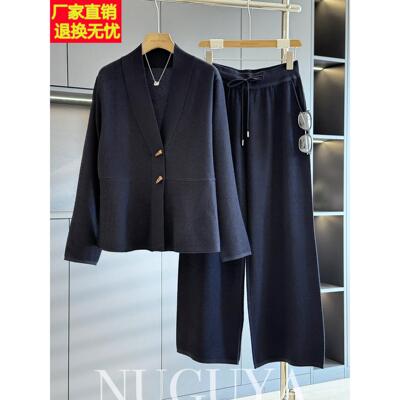 时尚洋气妈妈装冰丝套装女长袖秋装新款气质百搭中老年针织两件套