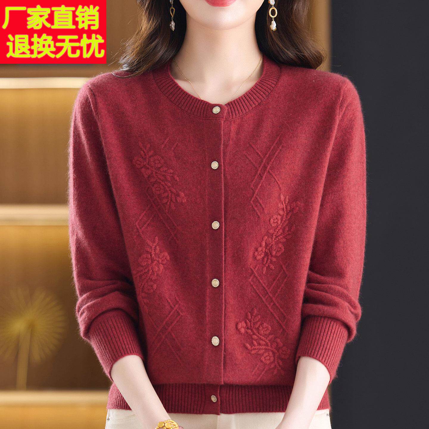 妈妈圆领羊绒衫100%毛衣女开衫秋冬大码中年针织纯色外套女上衣厚
