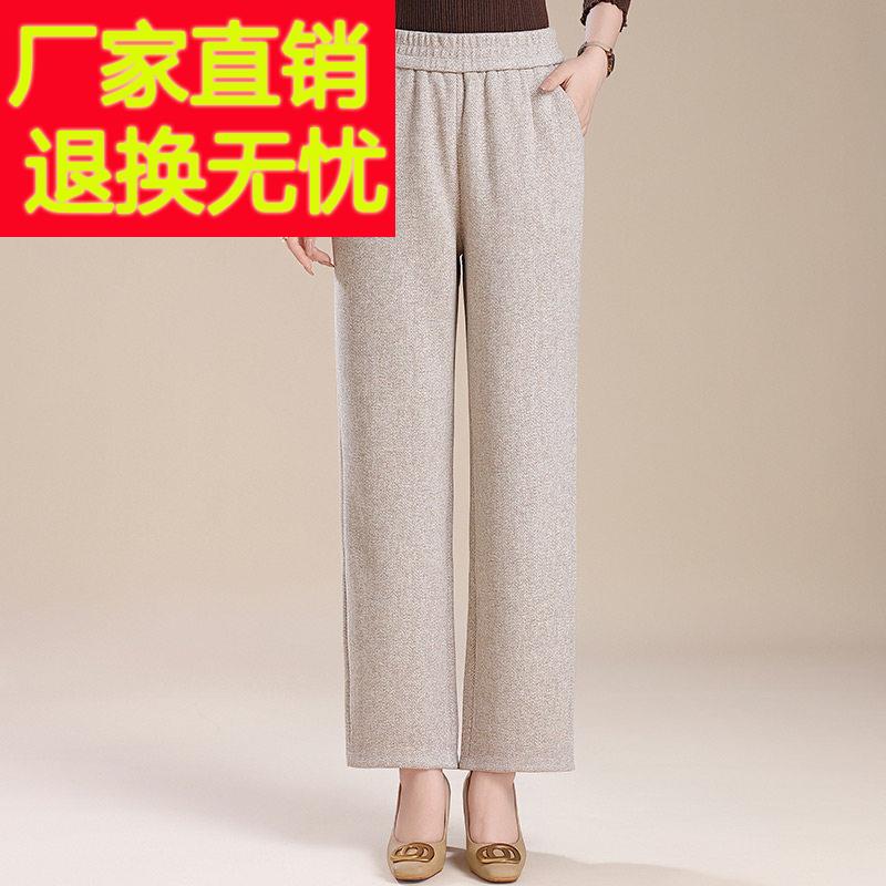 中老年人秋季直筒裤女新款老太太松紧腰长裤妈妈秋冬高腰百搭裤子