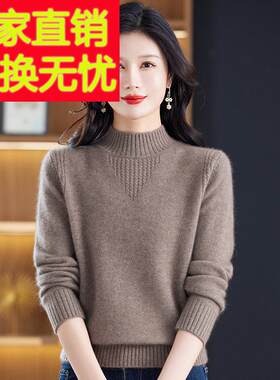 羊毛衫女中老年妈妈装加厚毛衣冬季保暖半高领套头羊毛打底衫