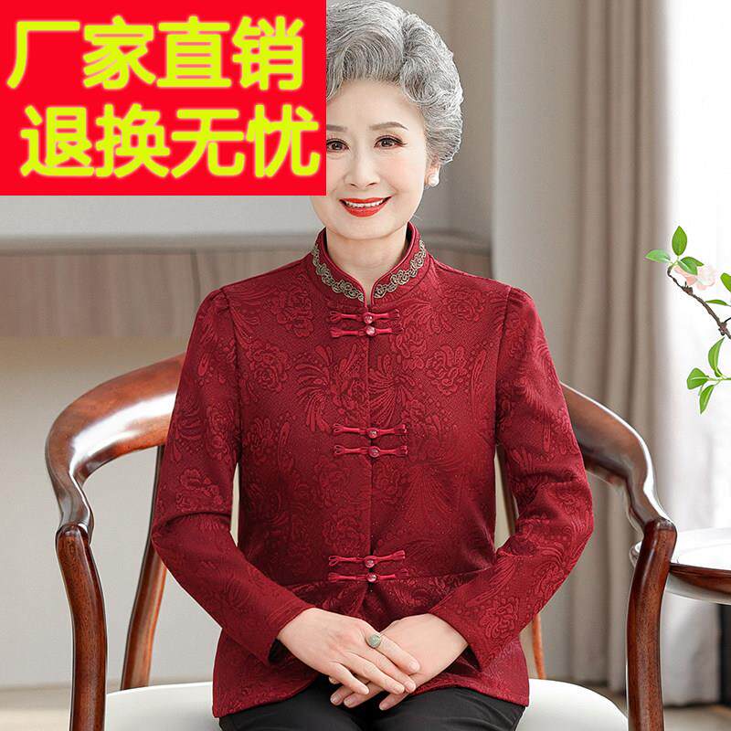 奶奶夏装中国风唐装上衣老年人女装长袖妈妈衬衫老人婚宴生日衣服