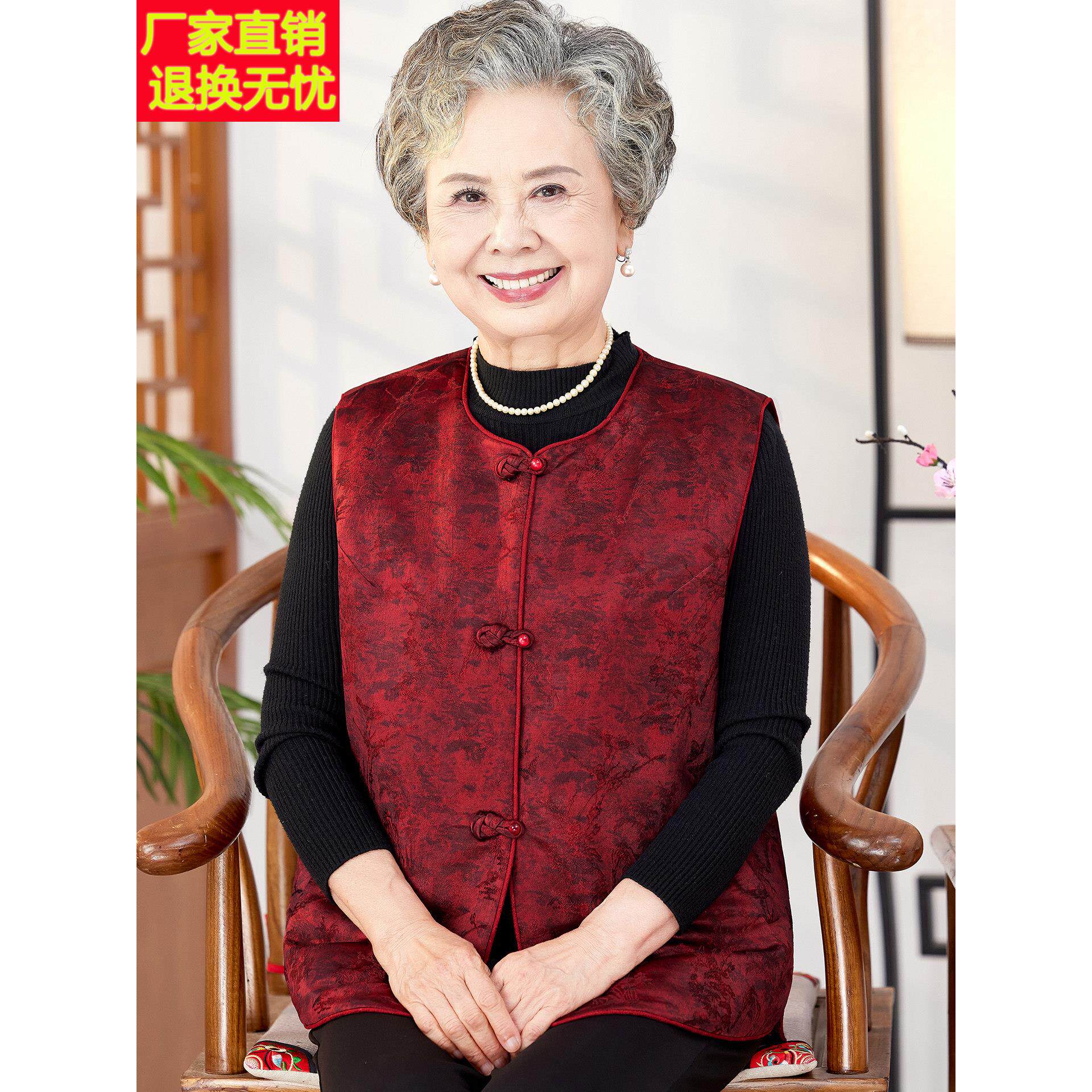 老年人马甲女奶奶秋装坎肩背心外穿老人上衣服老太太妈妈春秋外套