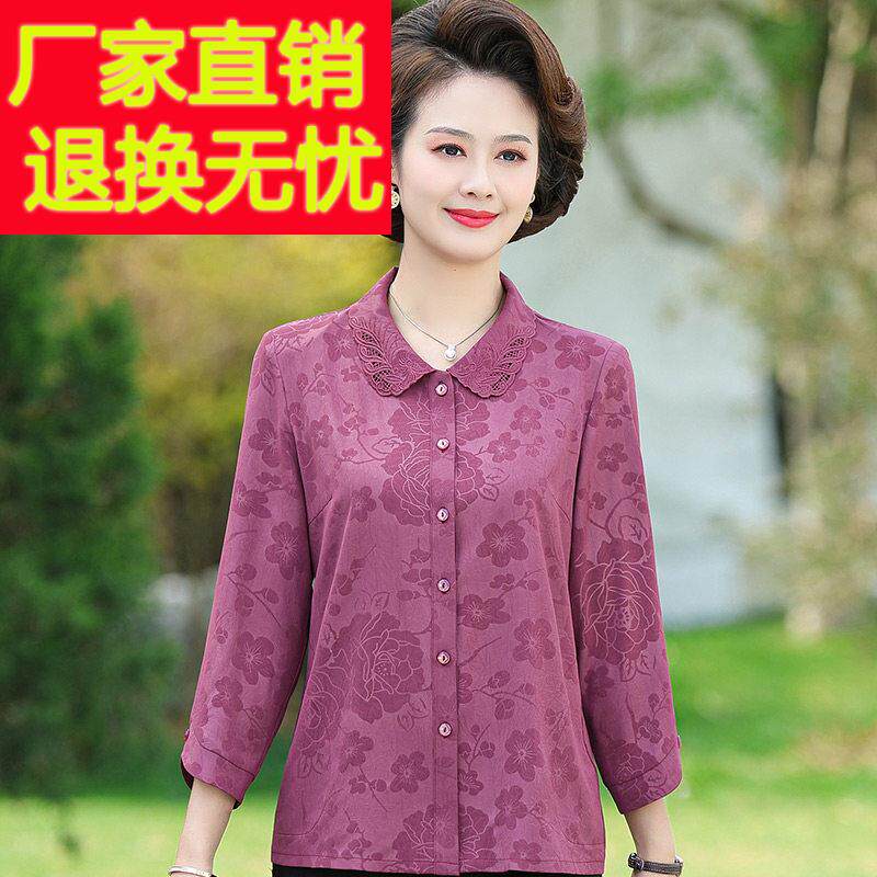 妈妈品牌重磅真丝衬衫奶奶夏季新款花萝衬衫中老年女装桑蚕丝上衣