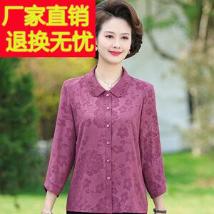 妈妈品牌重磅真丝衬衫奶奶夏季新款花萝衬衫中老年女装桑蚕丝上衣
