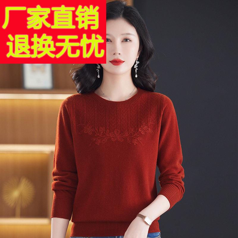 中老年女士羊毛衫秋冬新款圆领套头毛衣大牌妈妈装保暖打底羊毛衫