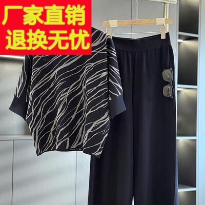 时尚休闲妈妈装冰丝套装女中袖春装新款气质百搭中老年针织两件套