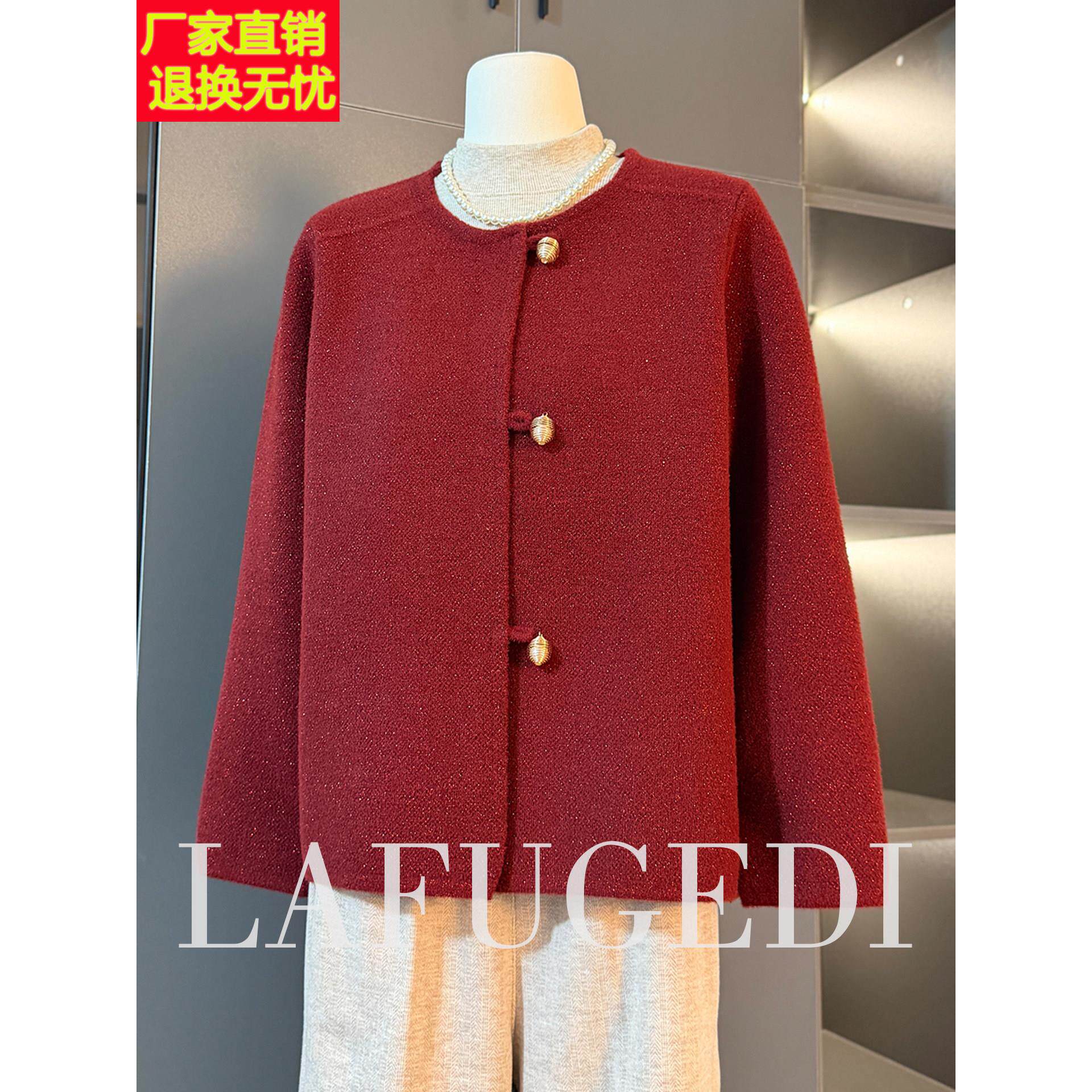中年妈妈装春秋2025新款洋气上衣服中老年妇女秋冬装洋气开衫外套