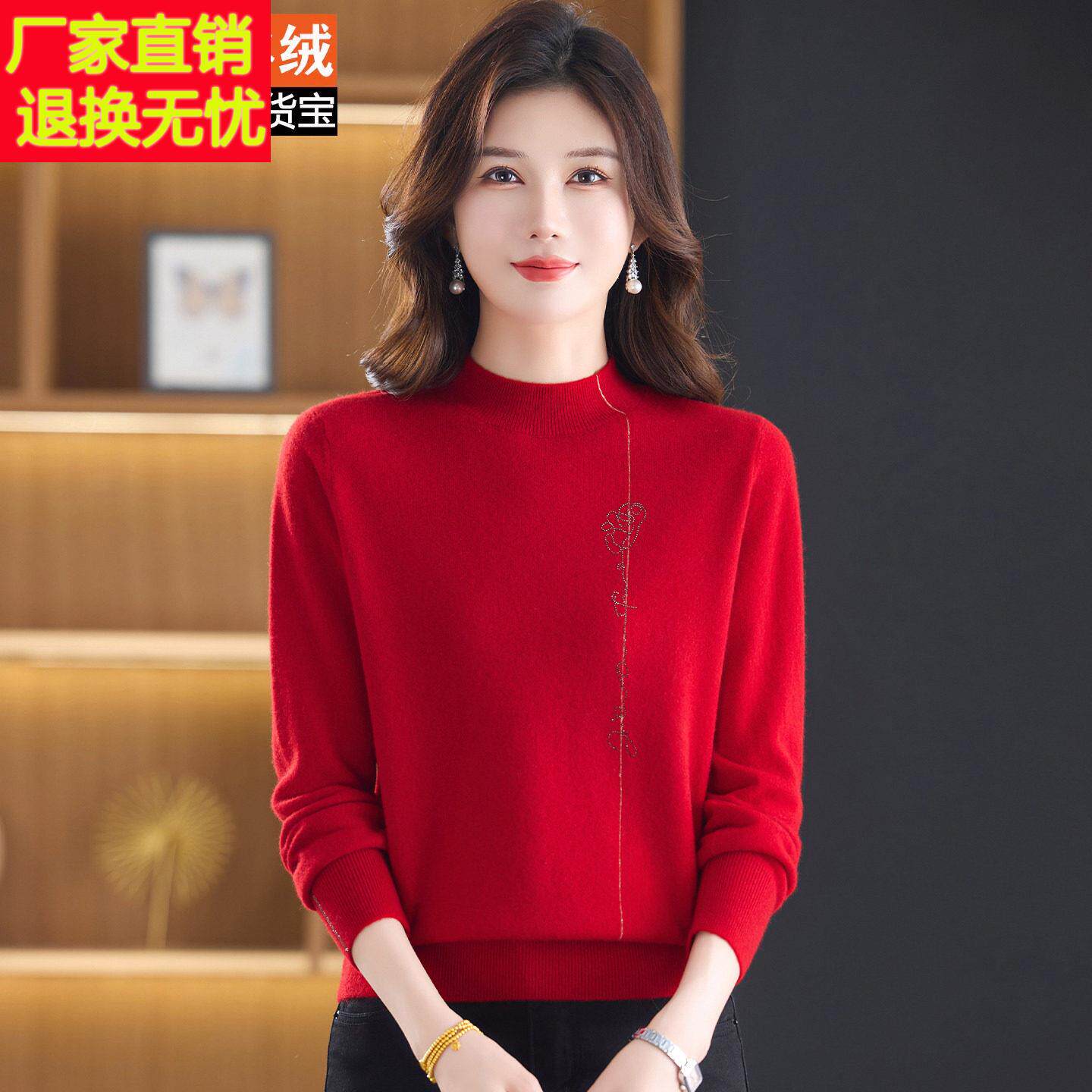 秋冬新款高档半高领羊绒衫女100%纯羊绒长袖中老年女装打底衫上衣