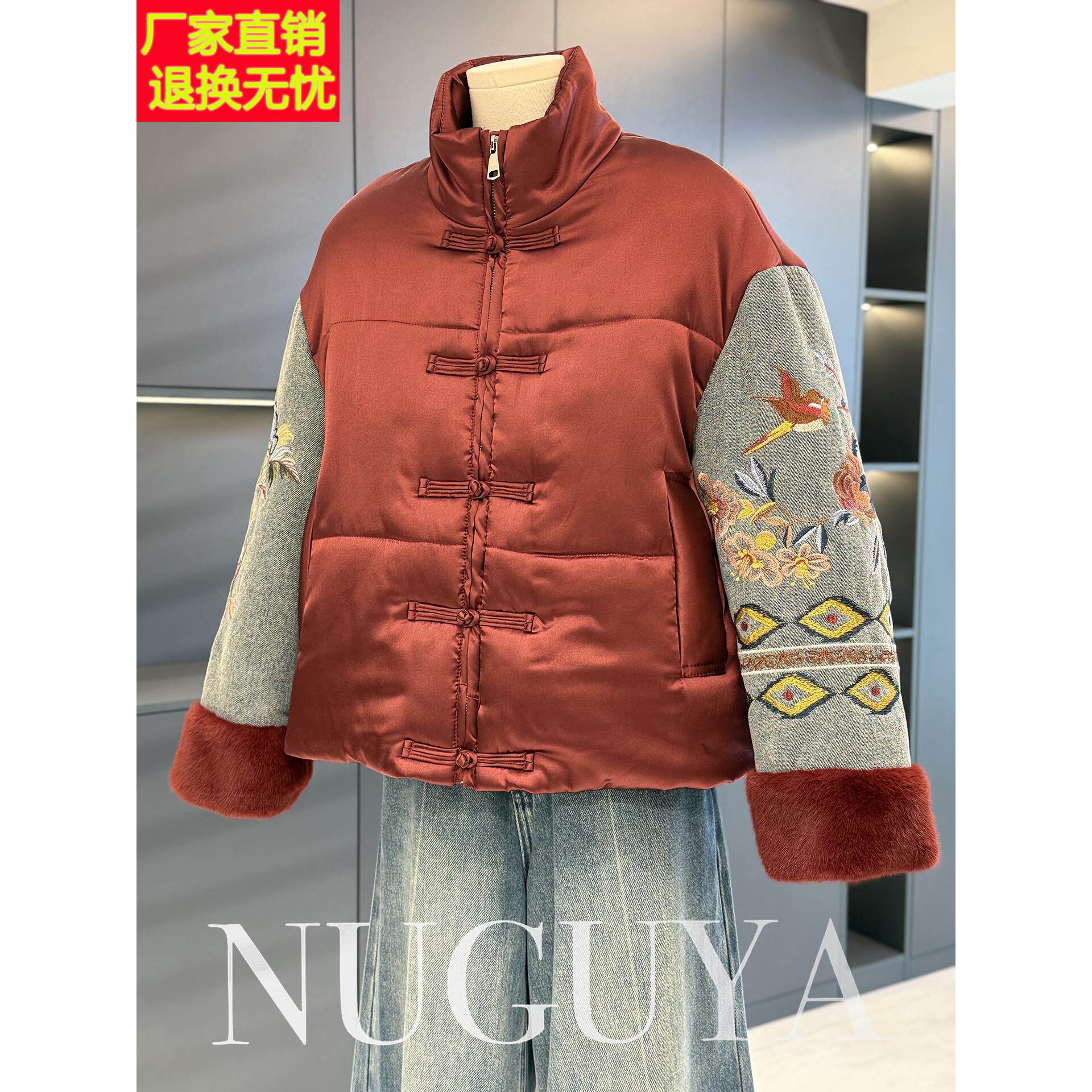 新中式风重工刺绣棉服女妈妈装冬装新款上衣中老年人加厚棉袄外套