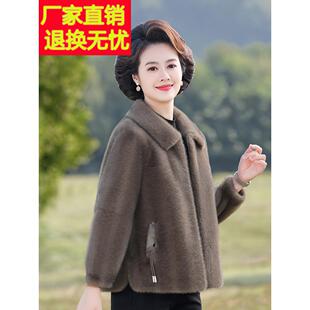 年轻妈妈冬装皮草外套时尚貂毛短款中老年女洋气新款皮毛一体大衣