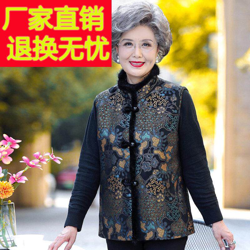 老年人冬装女奶奶马甲加绒加厚水貂绒马夹外套70岁80妈妈背心上衣