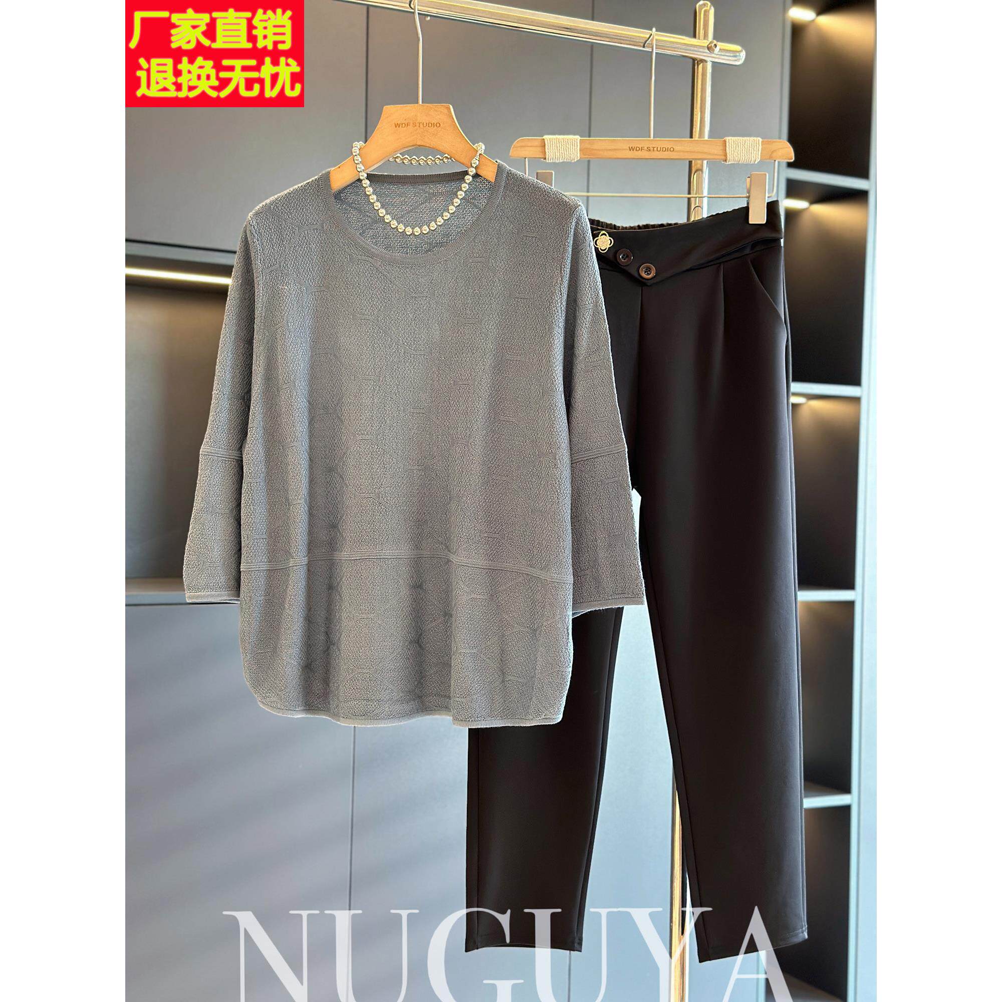 时尚休闲宽松蝙蝠袖针织衫女妈妈2025秋装新款上衣大码中老年T恤