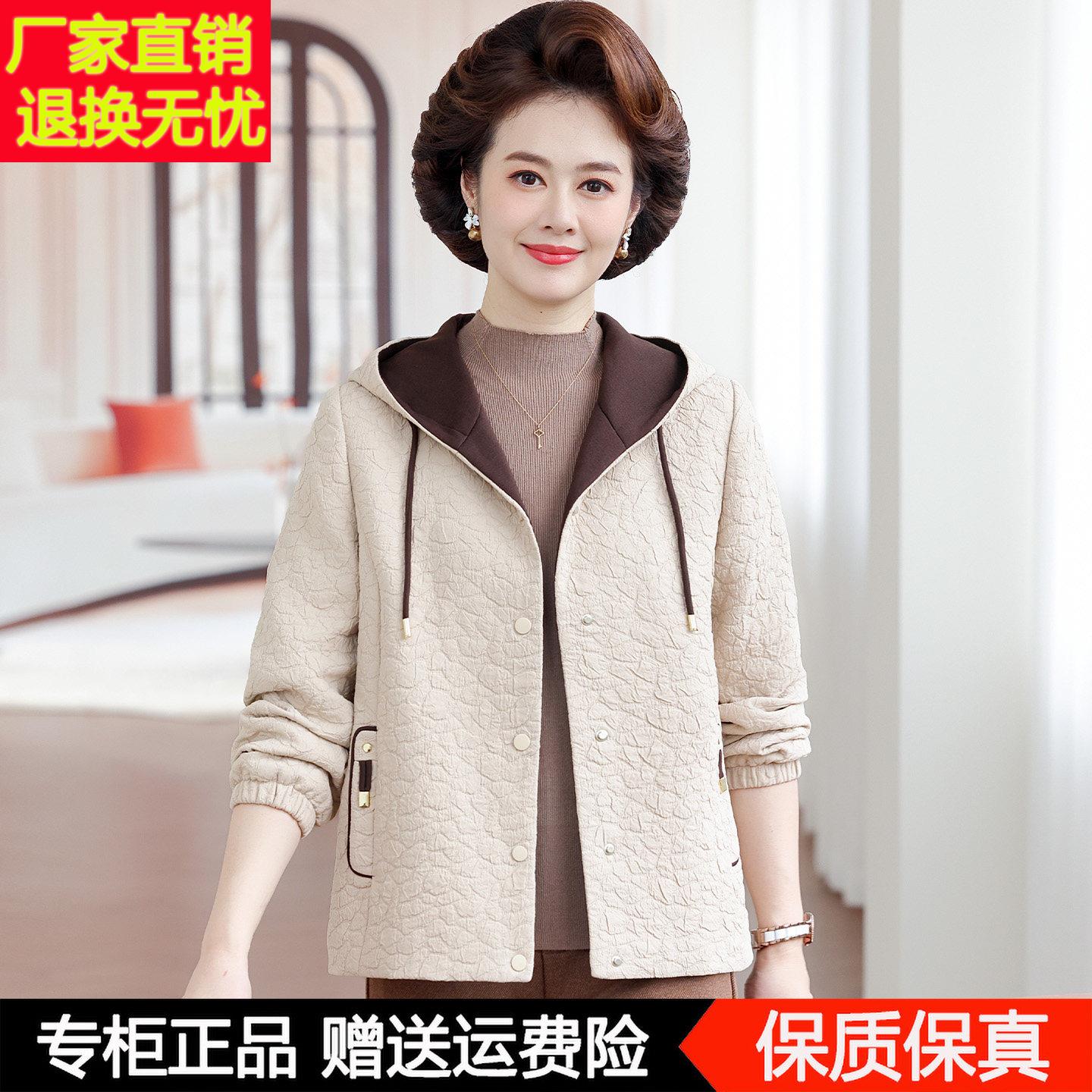 洋气妈妈秋装连帽外套中老年女装春秋新款宽松显瘦休闲夹克上衣服