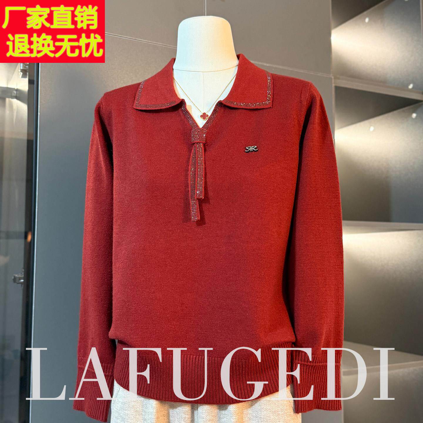 本命中年妈妈红毛衣秋冬针织打底衫洋气中老年女装春秋翻领上衣服