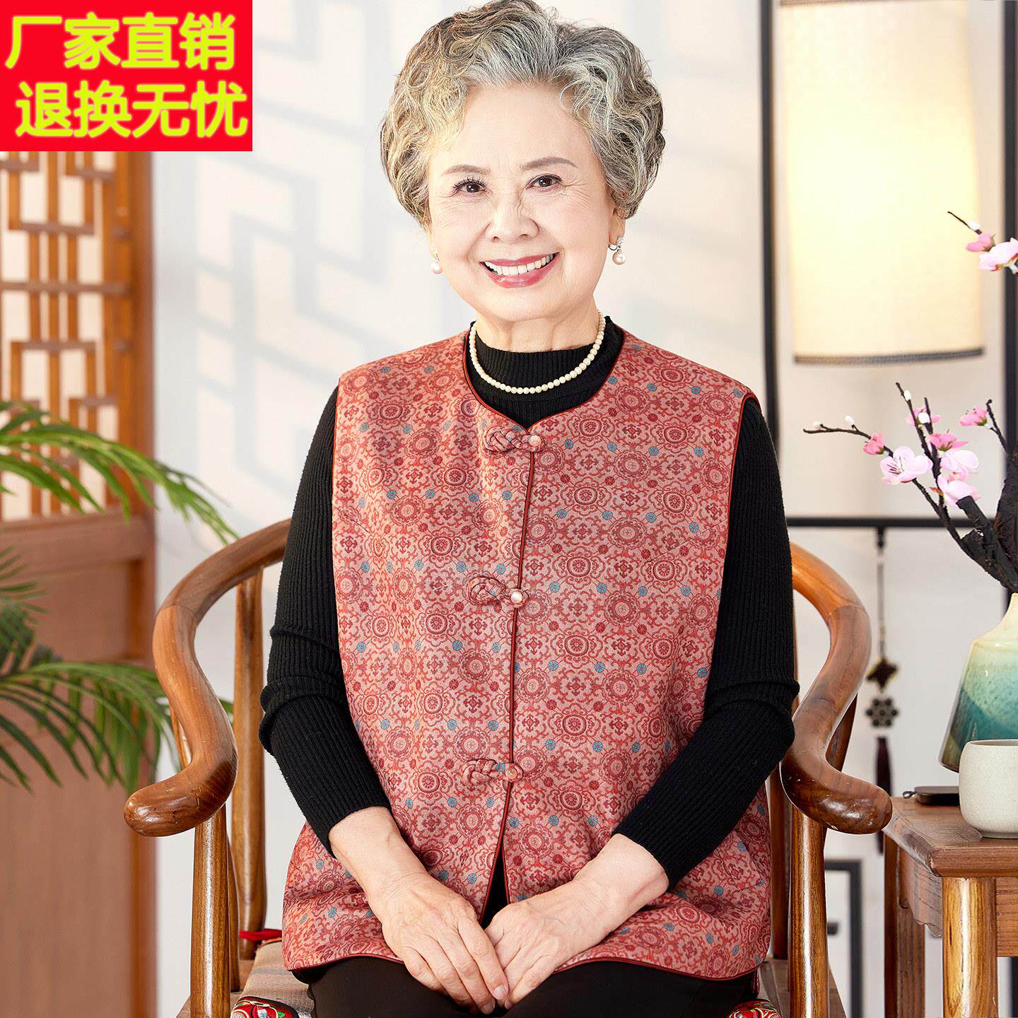 老年人春装马甲女奶奶新中式坎肩老人夹棉衣服妈妈装秋冬背心外套