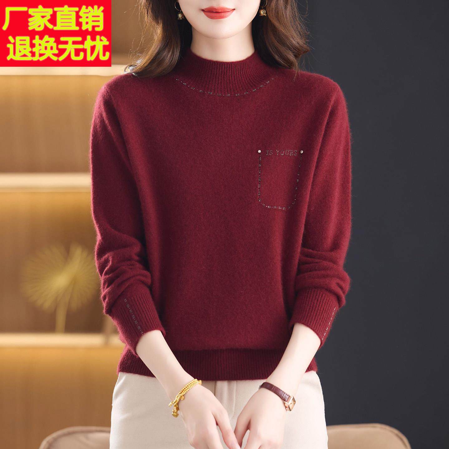 羊毛衫女100纯羊毛绒加厚半高领冬季2025新款妈妈保暖打底衫毛衣
