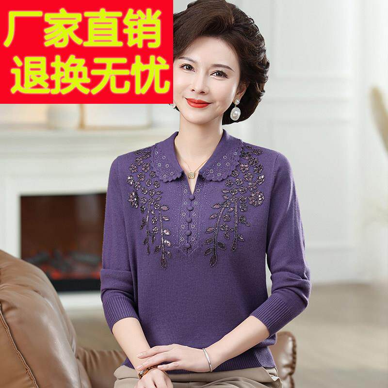 妈妈秋装绣花针织上衣洋气长袖T恤2025新款毛衣中老年女士打底衫