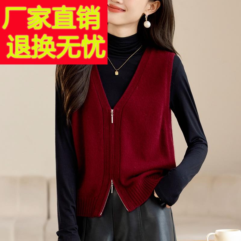 羊毛马甲女2024新款秋冬红色毛衣背心坎肩春秋季针织上衣马夹外穿
