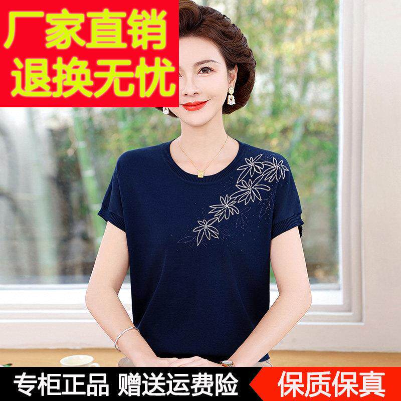 新款妈妈夏装针织桑蚕丝短袖T恤衫中老年女装夏季薄款宽松上衣服