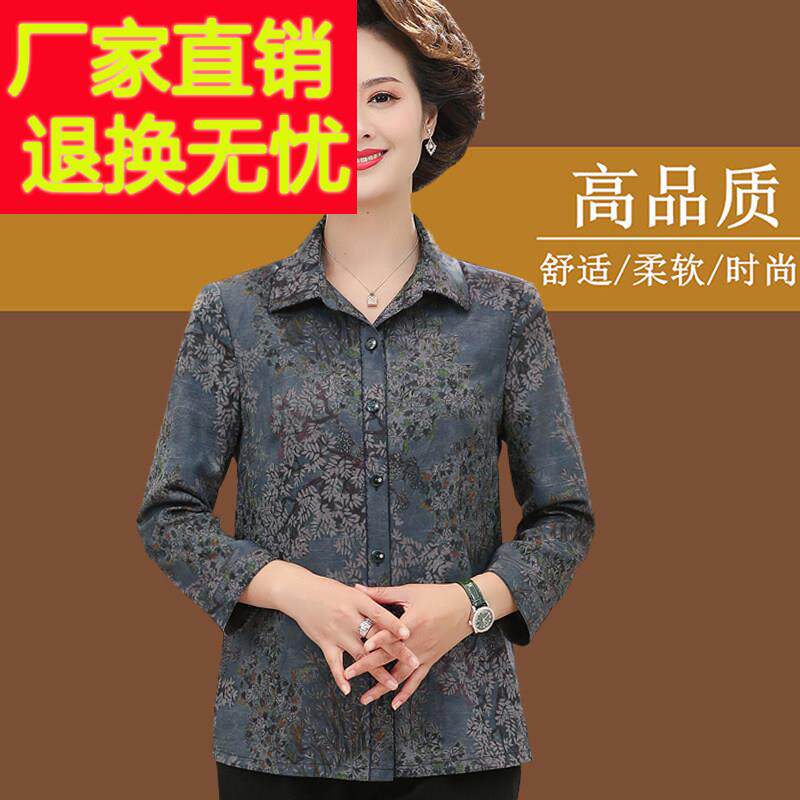 中老年女装桑蚕丝长袖衬衫高贵妈妈秋装洋派上衣大尺码奶奶碎花衬