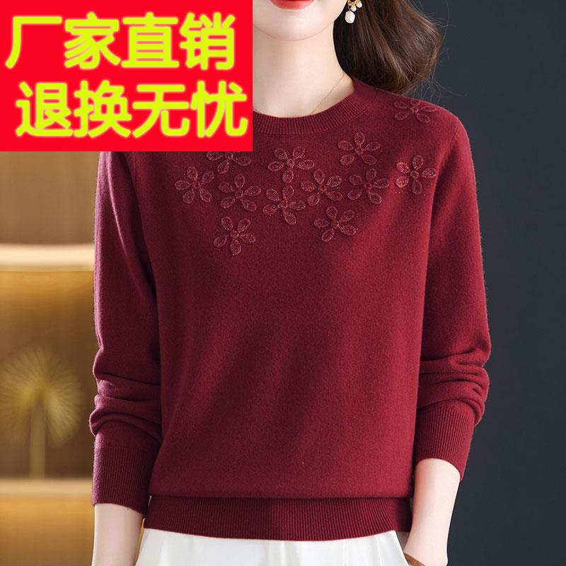 100%山羊绒中年妈妈套头毛衣女秋冬大码圆领针织打底衫女上衣长袖