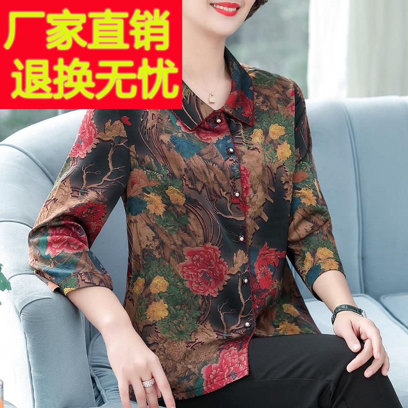 阔太太香云纱春夏新款妈妈装真丝上衣专柜正品宽松印花桑蚕丝衬衫