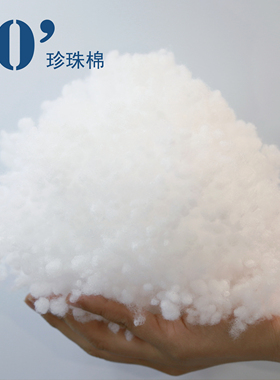 pp棉 填充棉花丝绵丝棉手工DIY抱枕枕芯靠垫棉被包装环保高弹蓬松