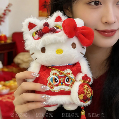 hellokitty公仔娃衣可爱新年醒狮